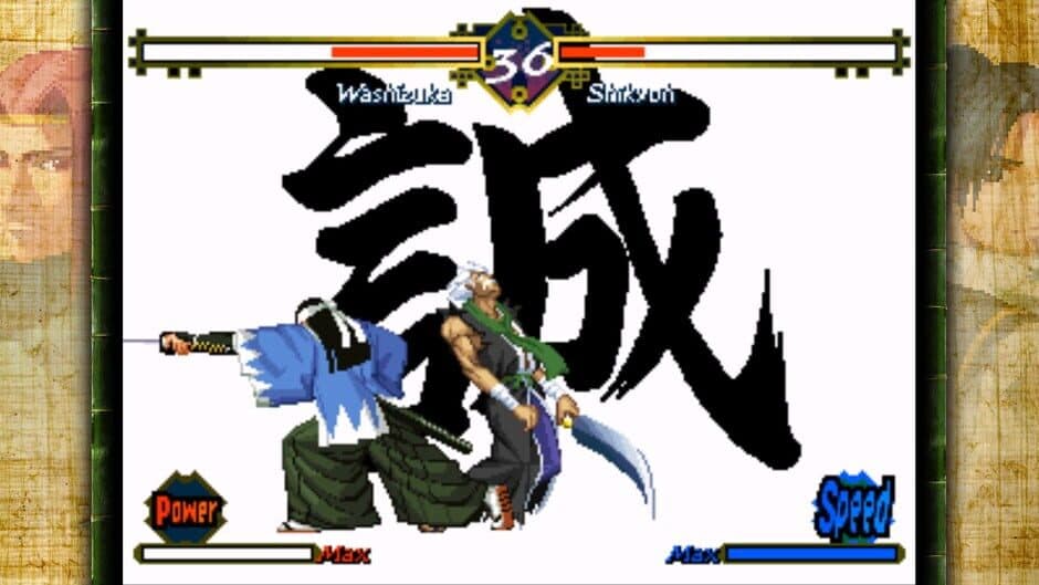 Скриншот 3 из The Last Blade
