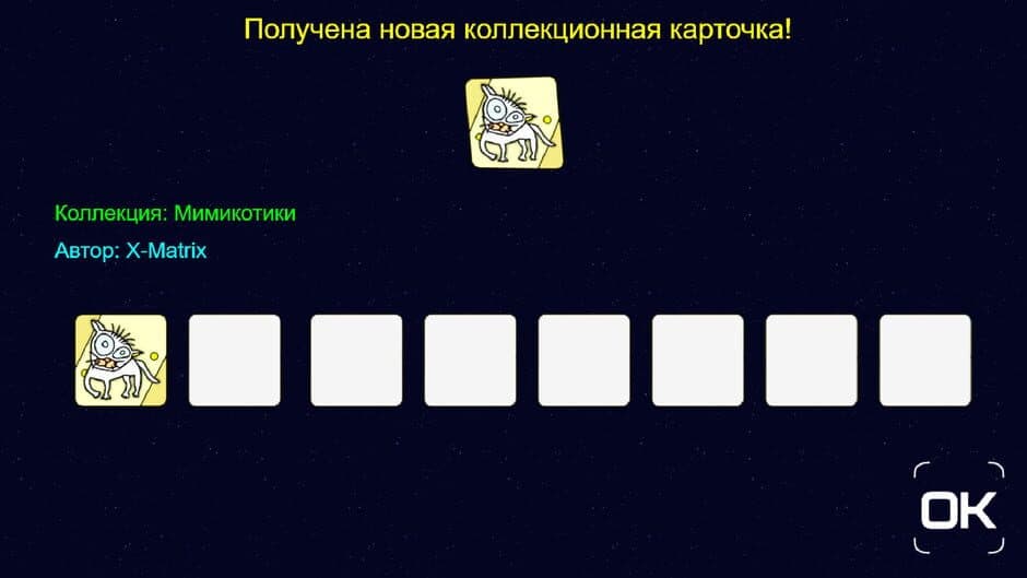 Скриншот 3 из Life At Space