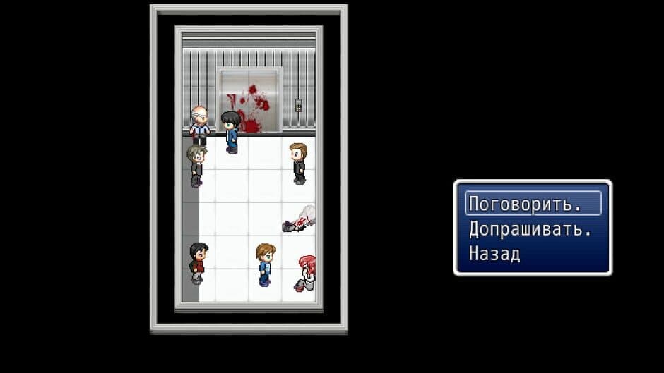 Скриншот 3 из Please close the doors