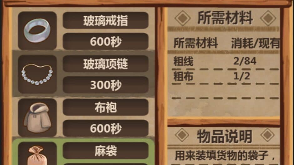 Скриншот 4 из Hero Village Simulator