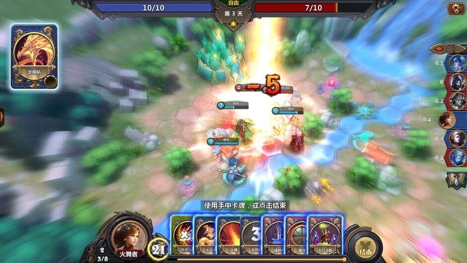 Скриншот 3 из The Chronicles of Dragon Wing - Reborn