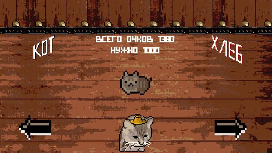 Скриншот 2 из Cat or Bread?
