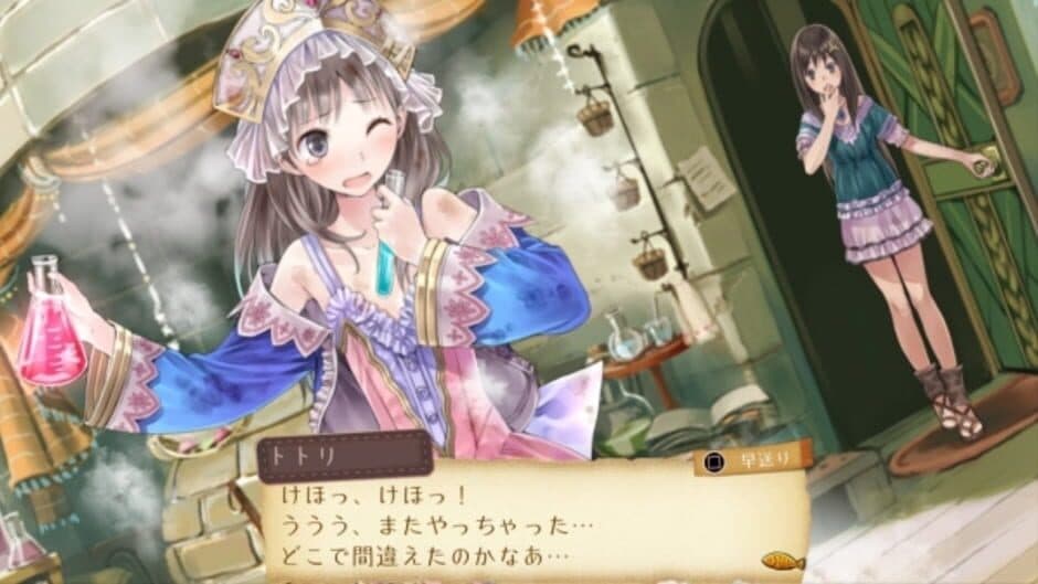 Скриншот 2 из Atelier Totori: The Adventurer of Arland DX