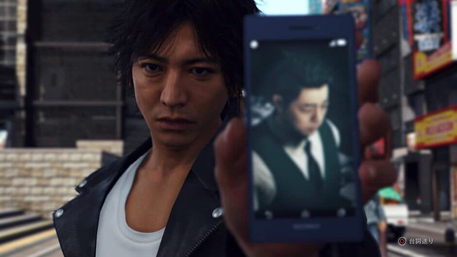 Скриншот 7 из Judgment