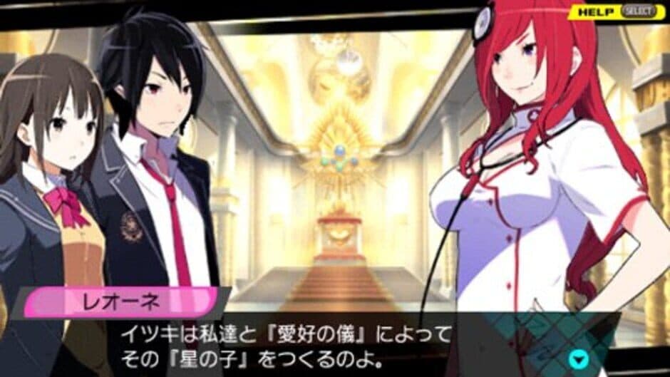 Скриншот 2 из Conception: Ore no Kodomo wo Undekure!