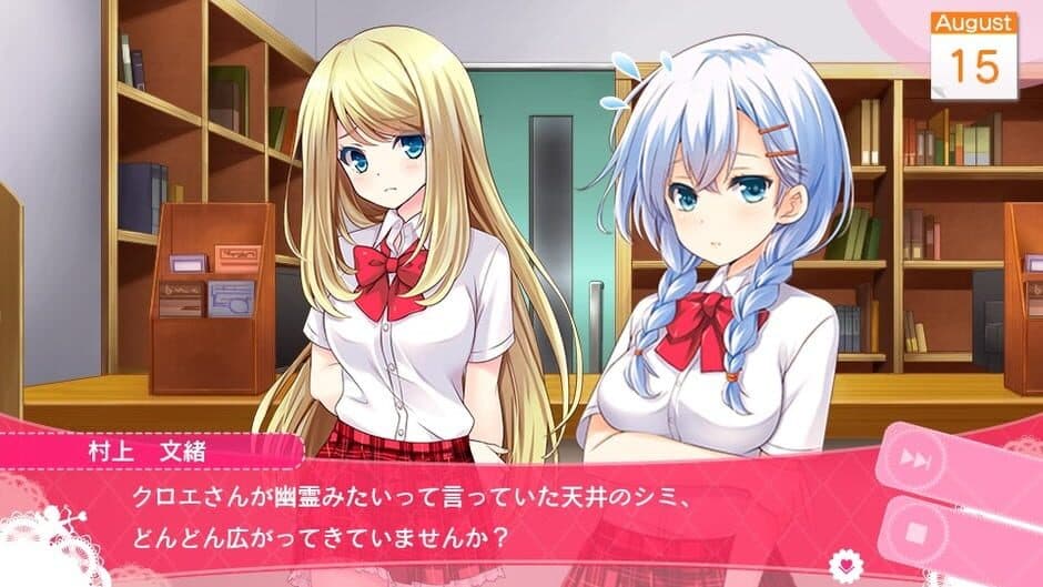 Скриншот 2 из Girl Friend Beta: Summer Vacation Spent With You