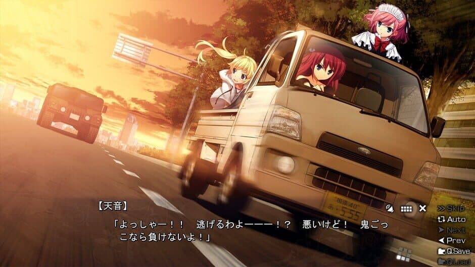 Скриншот 3 из The Eden of Grisaia
