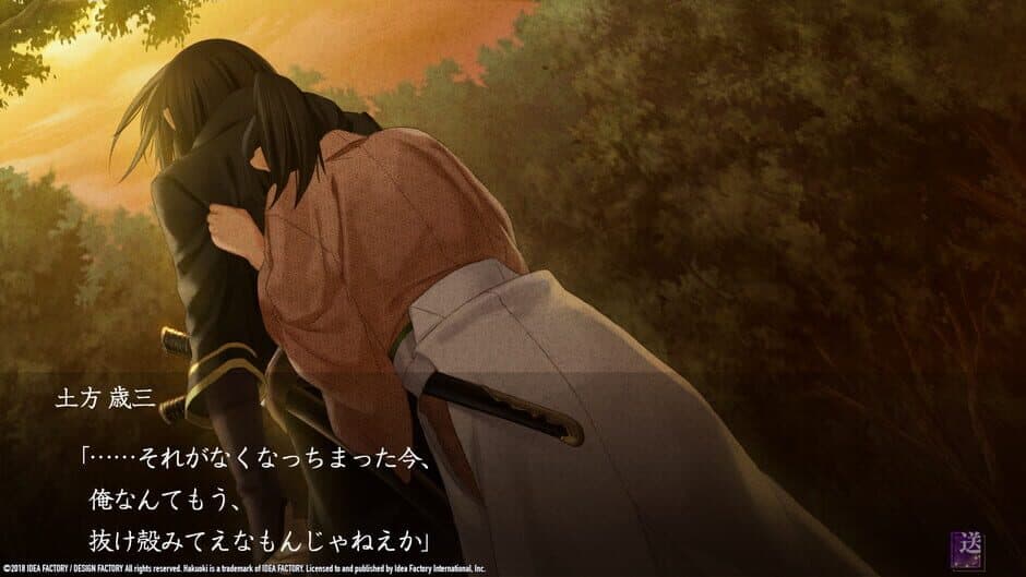 Скриншот 3 из Hakuoki: Edo Blossoms