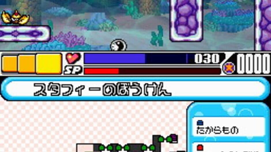 Скриншот 6 из Densetsu no Starfy 4