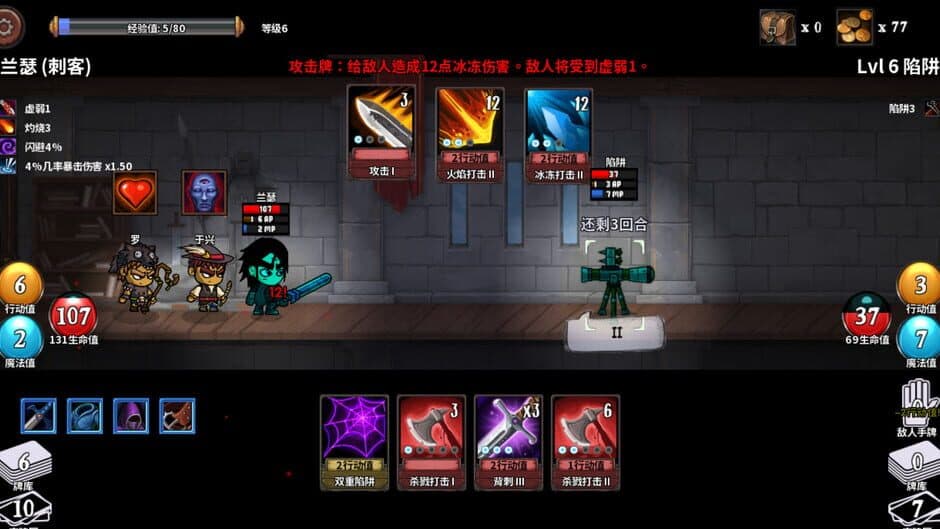 Скриншот 8 из Monster Slayers