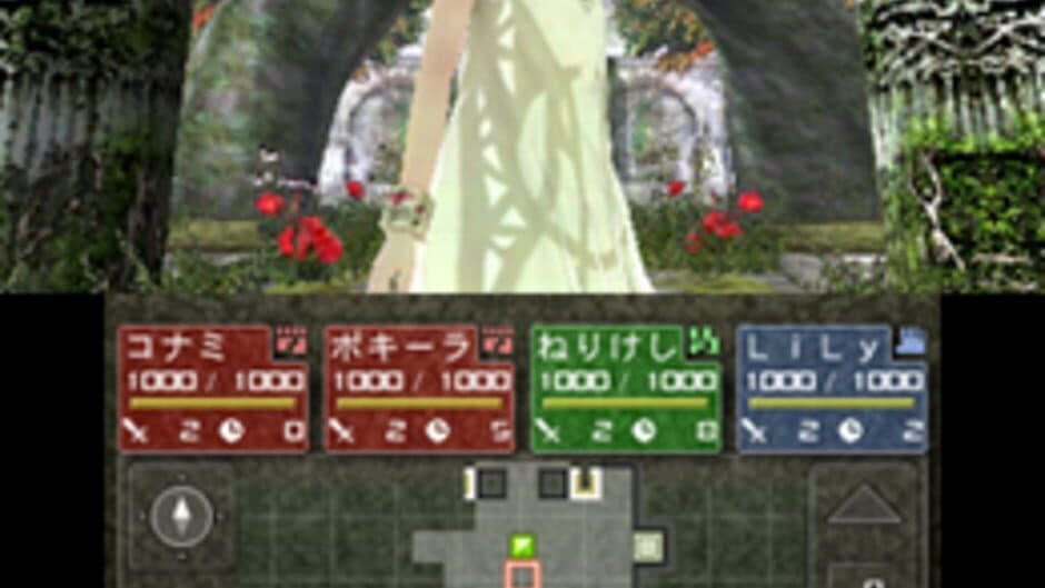 Скриншот 1 из Labyrinth no Kanata