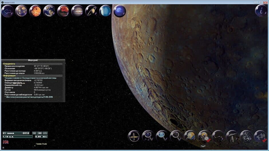 Скриншот 9 из GlobalMap Astro