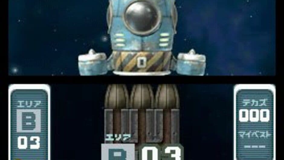 Скриншот 1 из Link 'n' Launch