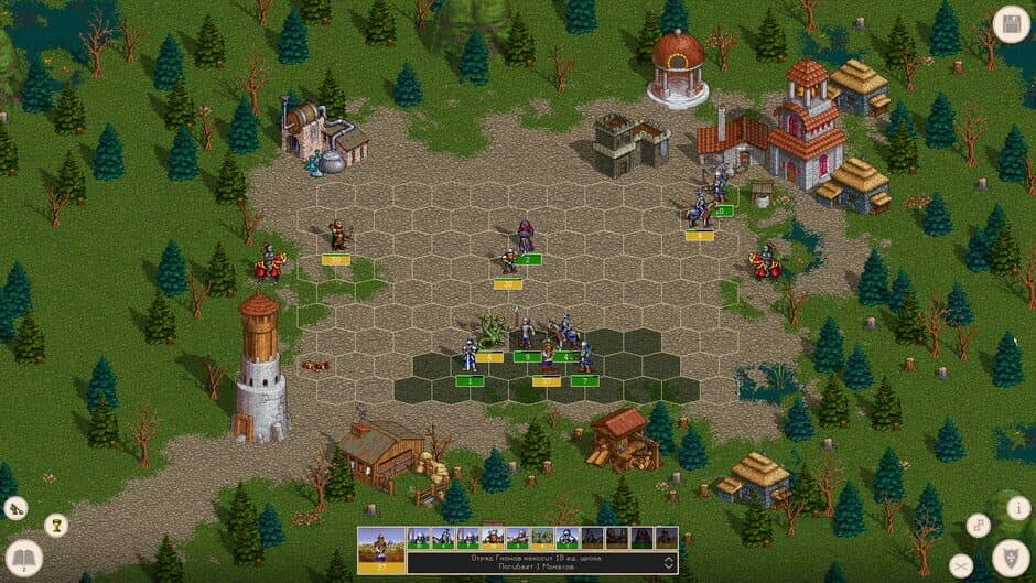 Скриншот 4 из Royal Bounty HD