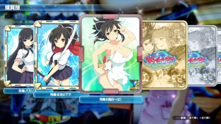 Скриншот 3 из Senran Kagura: Peach Beach Splash