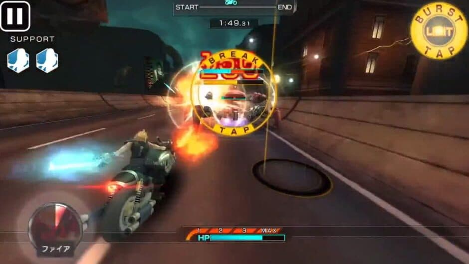 Скриншот 1 из Final Fantasy VII G-Bike