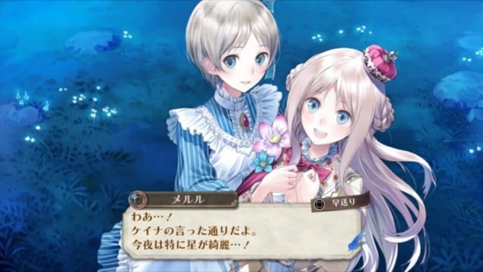 Скриншот 1 из Atelier Meruru: The Apprentice of Arland DX