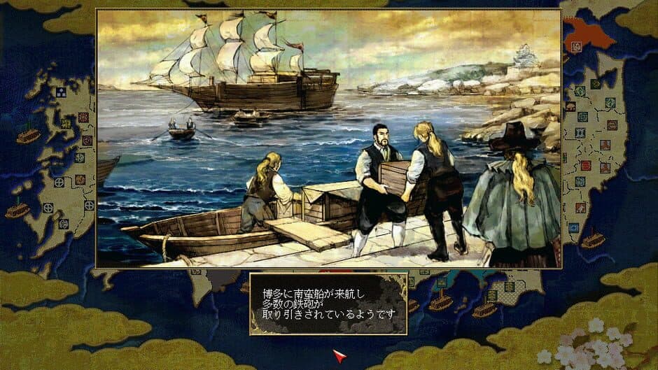 Скриншот 3 из Nobunaga's Ambition: Ranseiki with Power Up Kit