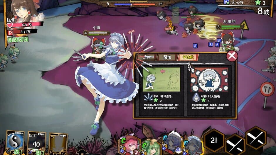 Скриншот 3 из Touhou Big Big Battle
