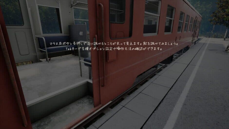 Скриншот 8 из Nostalgic Train