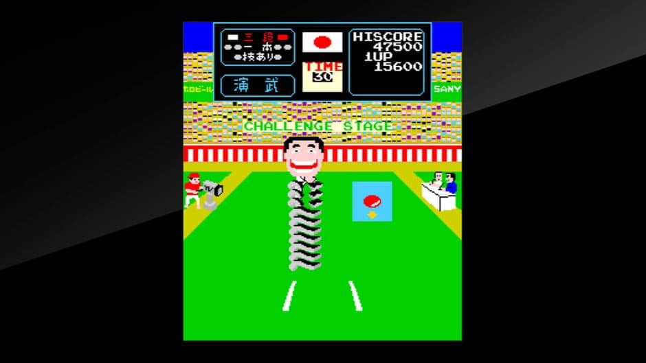 Скриншот 1 из Arcade Archives: Karate Champ