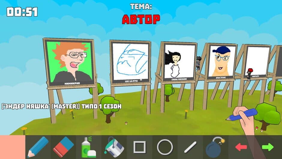 Скриншот 1 из Battle of Painters