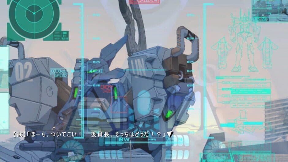 Скриншот 4 из Muv-Luv