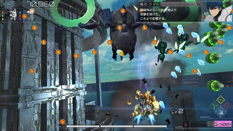 Скриншот 1 из RXN: Raijin