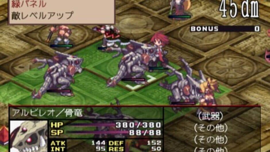 Скриншот 3 из Disgaea 2: Cursed Memories