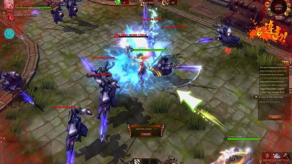Скриншот 4 из Legend Knight