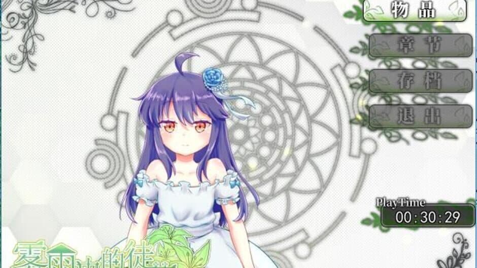 Скриншот 3 из The Fruitless Flower
