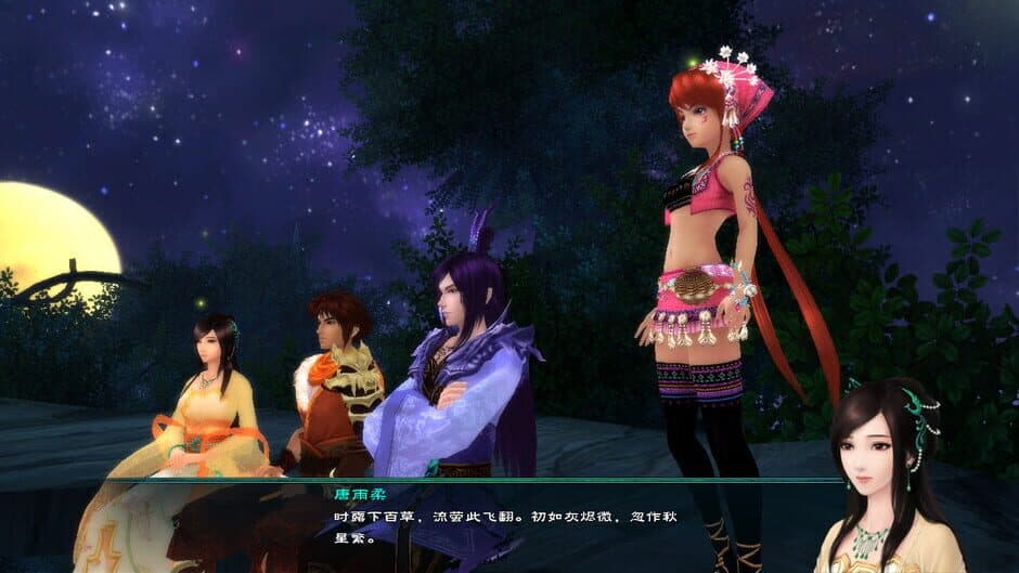 Скриншот 2 из The Legend of Sword and Fairy 5