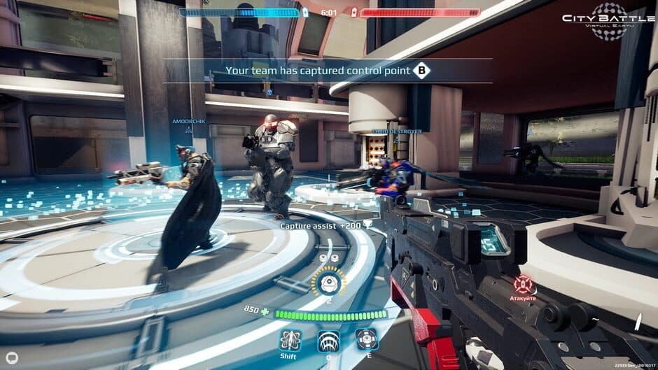 Скриншот 7 из CityBattle: Virtual Earth