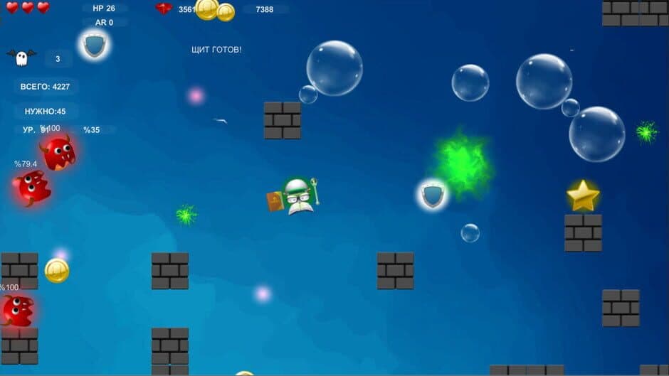 Скриншот 2 из War War War: Smiles vs. Ghosts