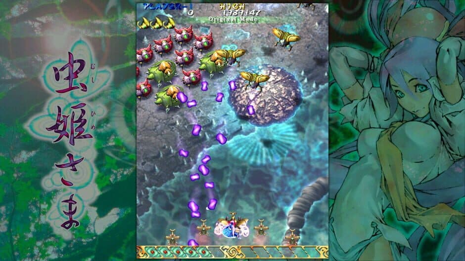 Скриншот 3 из Mushihimesama
