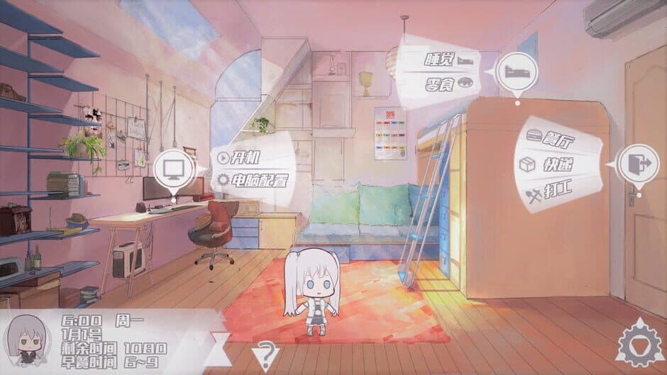 Скриншот 6 из Mr Dirt Poor
