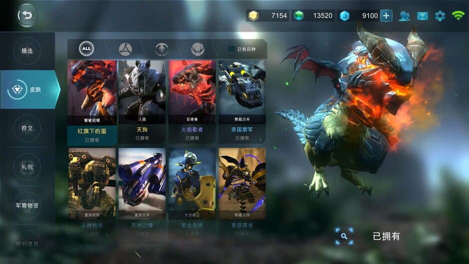 Скриншот 2 из Art of War: Red Tides