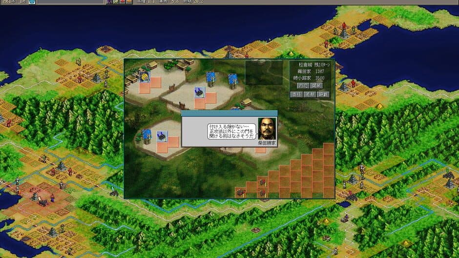 Скриншот 4 из Nobunaga's Ambition: Shouseiroku with Power Up Kit