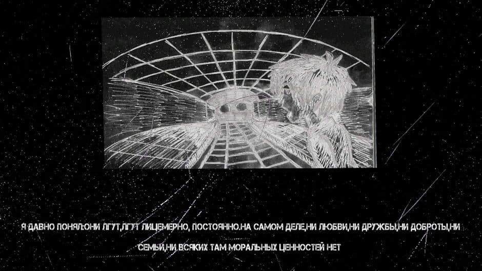 Скриншот 3 из Impostor syndrome