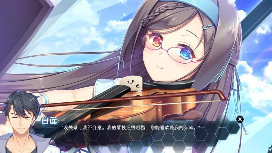 Скриншот 1 из Victory Project
