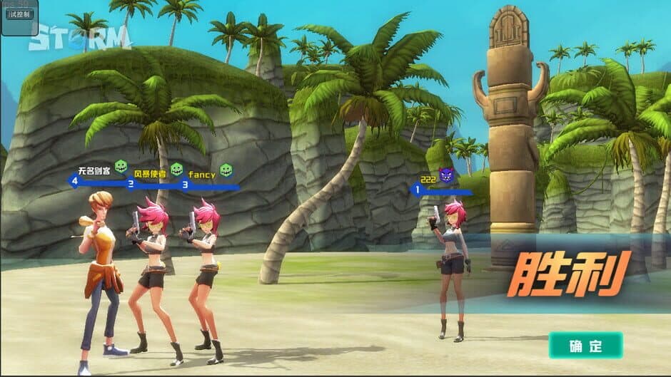 Скриншот 5 из Island of Deception