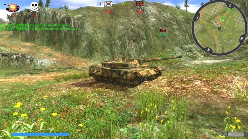 Скриншот 1 из Armor Contest