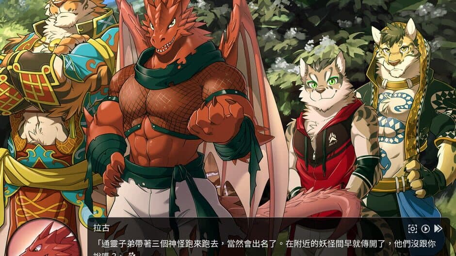 Скриншот 3 из Nekojishi