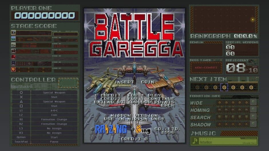 Скриншот 5 из Battle Garegga Rev.2016