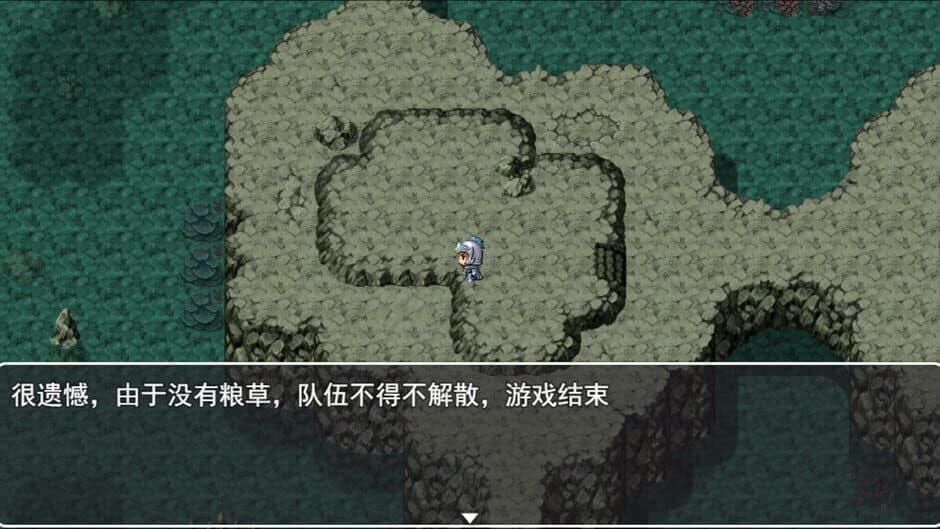 Скриншот 1 из Legendary Heros in the Three Kingdoms