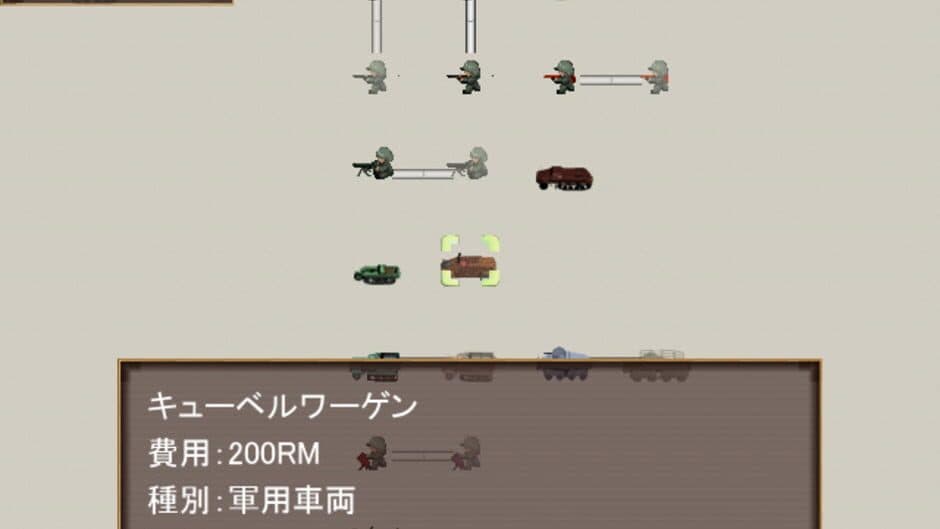 Скриншот 2 из WWII Eiyuu Retsuden: Saikyou no Tora - Kurt Knispel
