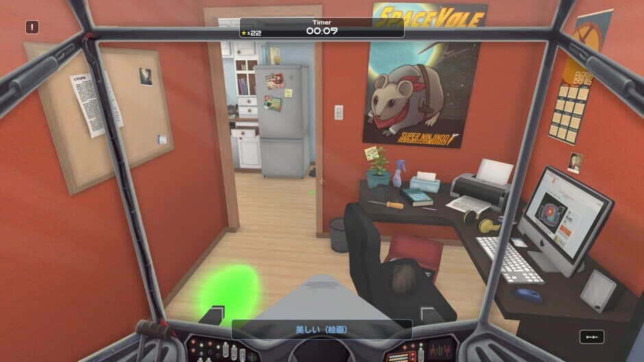 Скриншот 1 из Influent Language Learning Game