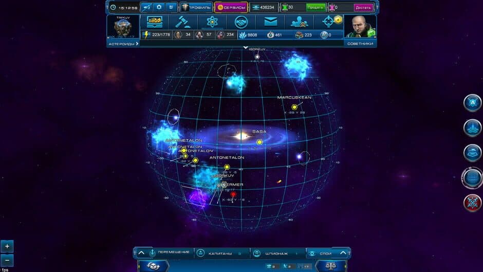 Скриншот 4 из Astro Lords