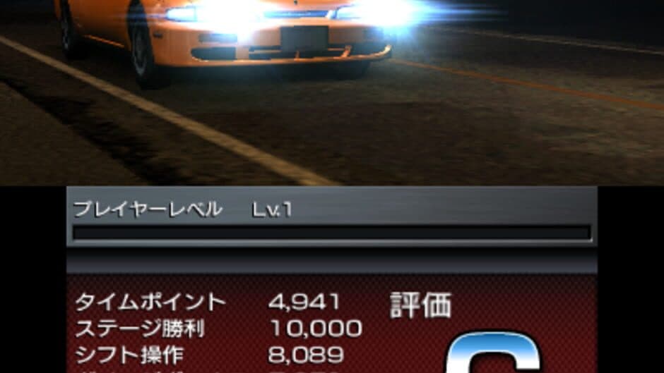 Скриншот 5 из Initial D: Perfect Shift Online
