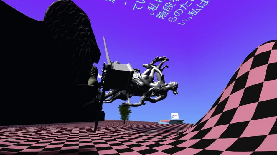 Скриншот 3 из Vaporwave Simulator